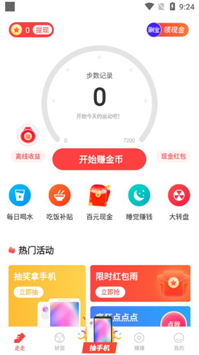 恒想购贷款app官方下载(恒享贷app最新版)